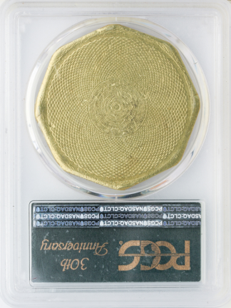 1851 $50 Humbert .800 Reeded Edge PCGS XF40 1851 $50 Humbert .800 Reeded Edge PCGS XF40