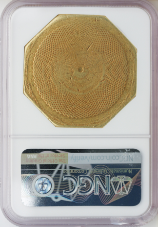 1851 $50 Humbert Reeded Edge NGC XF45 CAC 1851 $50 Humbert Reeded Edge NGC XF45 CAC