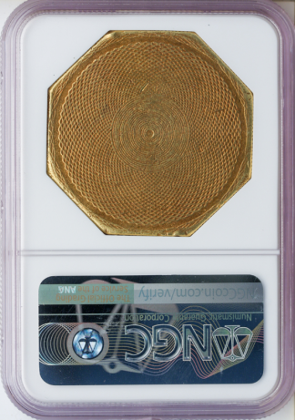 1851 $50 Humbert Reeded Edge NGC AU53 1851 $50 Humbert Reeded Edge NGC AU53