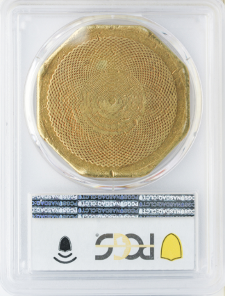 1851 $50 Humbert Reeded Edge .887 PCGS XF40 CAC 1851 $50 Humbert Reeded Edge .887 PCGS XF40 CAC