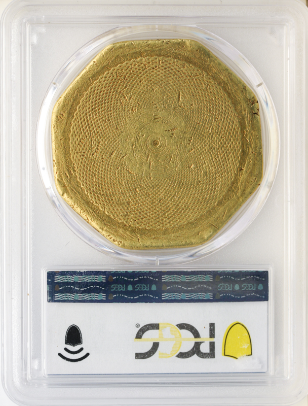 1852 $50 Humbert Reeded Edge .887 PCGS XF40 1852 $50 Humbert Reeded Edge .887 PCGS XF40