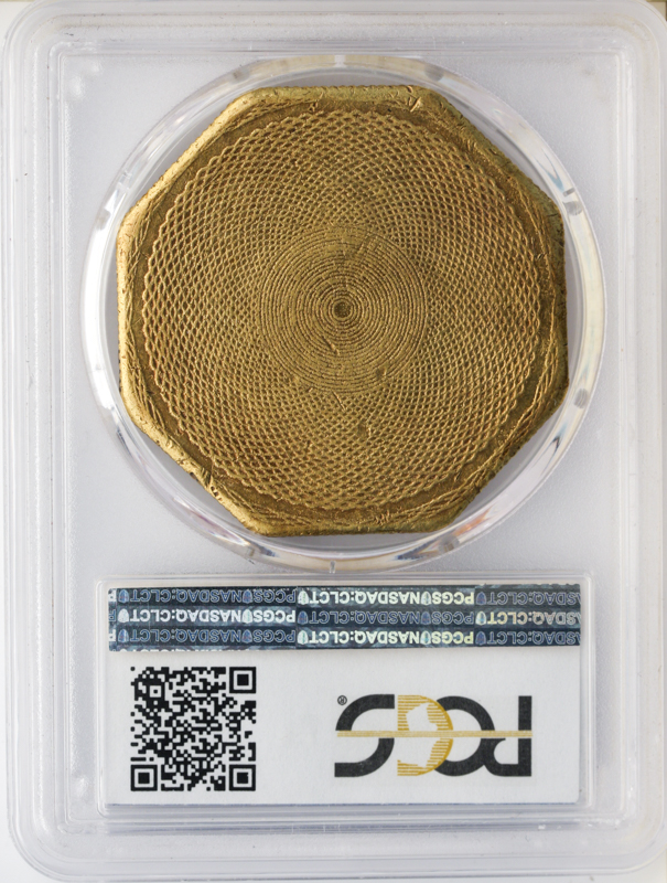 1852 $50 ASSAY .887 PCGS AU55