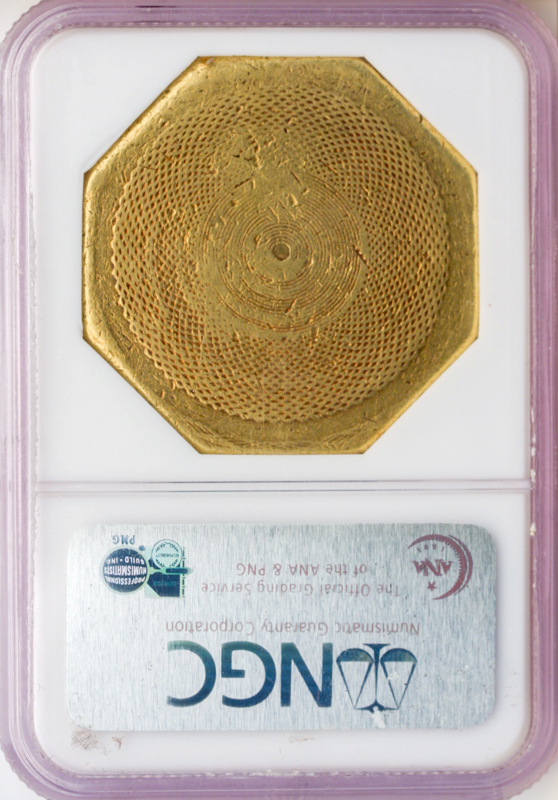 1851 $50 Humbert .887 REEDED EDGE NGC XF45