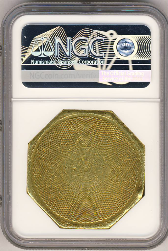 1851 $50 Humbert .880 Reeded Edge NGC AU50