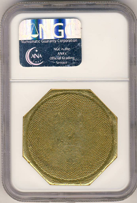 1851 $50 Humbert 880 Reeded Edge NGC AU55