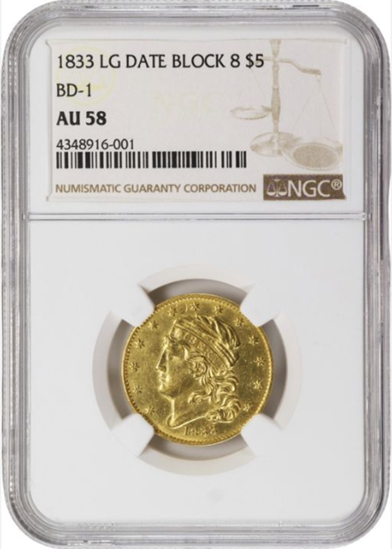 1833 $5 Capped Bust Half Eagle NGC AU58